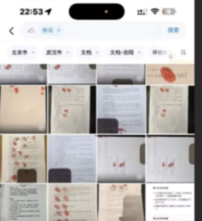 ฉาวอดีตผู้บริหาร เปย์หนักสาว 200 คน ฉาวอดีตผู้บริหาร เปย์หนักสาว 200 คน