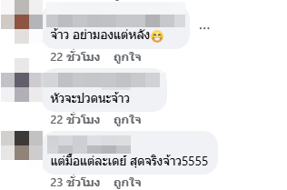 นักท่องเที่ยว ขึ้นคร่อม เล่นเข้าจังหวะกันบนรถสองแถว นักท่องเที่ยว ขึ้นคร่อม เล่นเข้าจังหวะกันบนรถสองแถว