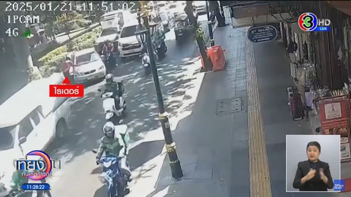 เปิดนาที อินเดียขับรถชน ไรเดอร์ตาย เปิดนาที อินเดียขับรถชน ไรเดอร์ตาย