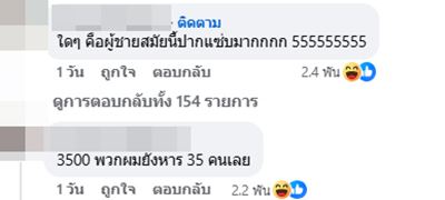 สาวประกาศหาคนซัพพอร์ต เดือนละล้าน สาวประกาศหาคนซัพพอร์ต เดือนละล้าน