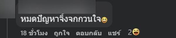 ช็อก ล้างแอร์เจอภาพแขกไม่ได้รับเชิญ ช็อก ล้างแอร์เจอภาพแขกไม่ได้รับเชิญ