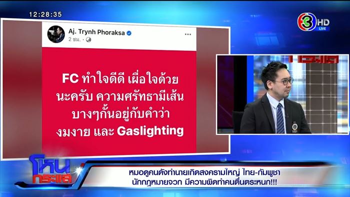 ดร.ตฤณห์ ฝากถึงคนดัง FC เยอะ ใบ้เกี่ยวกับวัด ชี้ทำชั่วมาเกือบ 10 ปี ดร.ตฤณห์ ฝากถึงคนดัง FC เยอะ ใบ้เกี่ยวกับวัด ชี้ทำชั่วมาเกือบ 10 ปี