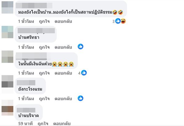 แพรรี่ เปิดภาพบ้านหลังใหญ่โต คาดเจ้าของนักธุรกิจหลายร้อยล้าน แพรรี่ เปิดภาพบ้านหลังใหญ่โต คาดเจ้าของนักธุรกิจหลายร้อยล้าน