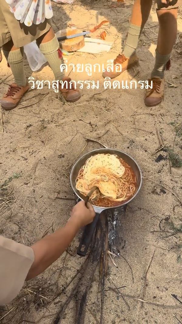 ค่ายลูกเสือเด็กเจนใหม่ ค่ายลูกเสือเด็กเจนใหม่