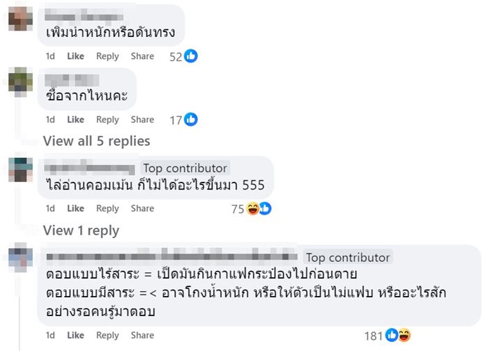ซื้อเป็ดในช่วงตรุษจีน แค่ใช้มีดฟันก็มีของแข็งข้างใน ซื้อเป็ดในช่วงตรุษจีน แค่ใช้มีดฟันก็มีของแข็งข้างใน