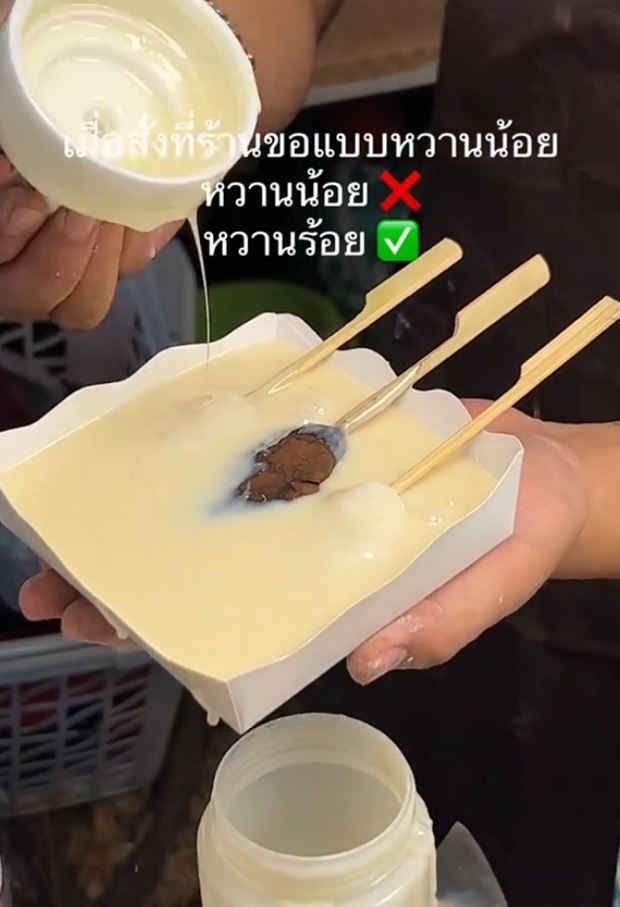 เที่ยวงานเกษตรแฟร์ เที่ยวงานเกษตรแฟร์