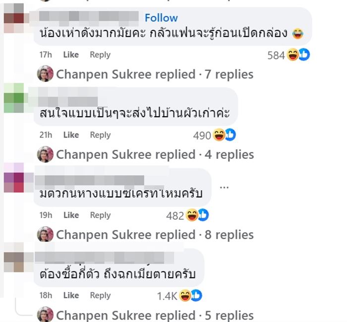 ประกาศขายงูเห่ายกคอก ประกาศขายงูเห่ายกคอก