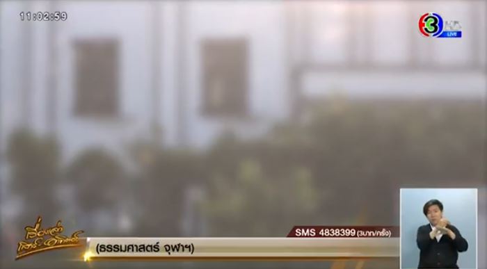 ล่า ชายจีน บังคับ น้องไอ อัพยาจนช็อกตาย ล่า ชายจีน บังคับ น้องไอ อัพยาจนช็อกตาย