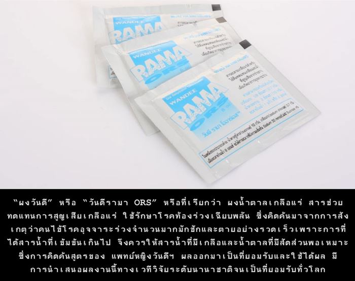 สารวัตรแจ๊ะ ตามหากุมารแพทย์หญิง ผู้มีพระคุณช่วยให้รอดชีวิต สารวัตรแจ๊ะ ตามหากุมารแพทย์หญิง ผู้มีพระคุณช่วยให้รอดชีวิต