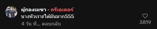 สาวโดนตำรวจจับ ไม่เครียดแถมยังแฮปปี้ขั้นสุด สาวโดนตำรวจจับ ไม่เครียดแถมยังแฮปปี้ขั้นสุด
