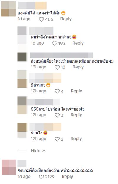 สาวฝรั่งเที่ยวไทย เจอลิงแย่งมือถือไปเซลฟี่ สาวฝรั่งเที่ยวไทย เจอลิงแย่งมือถือไปเซลฟี่