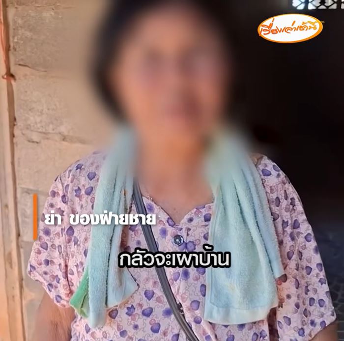 สาวบุกพังบ้านแฟน ฉุนเรียกสินสอด 1.5 แสน หาได้แค่ 5 หมื่น สาวบุกพังบ้านแฟน ฉุนเรียกสินสอด 1.5 แสน หาได้แค่ 5 หมื่น