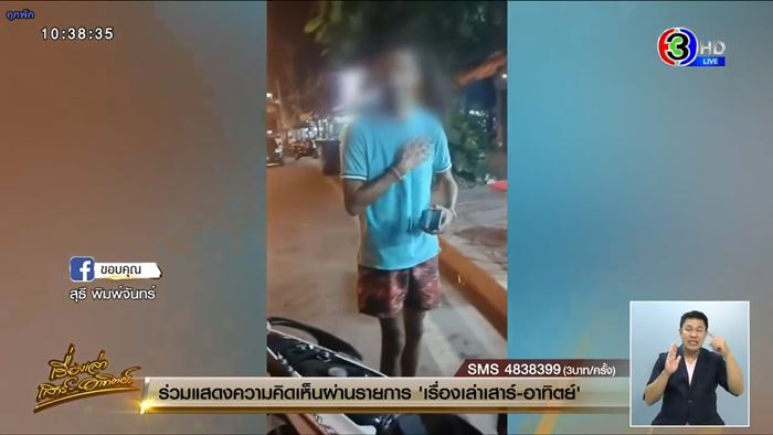 รวบแล้ว นักมวยทาสยา ฆ่าแม่ดับก่อนโพสต์เย้ย รวบแล้ว นักมวยทาสยา ฆ่าแม่ดับก่อนโพสต์เย้ย