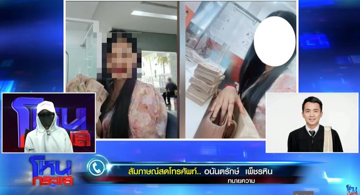 ทนายรักษ์ ลั่นมีแฟนอยู่แล้ว 12 ไม่ใช่แค่ 6 ทนายรักษ์ ลั่นมีแฟนอยู่แล้ว 12 ไม่ใช่แค่ 6