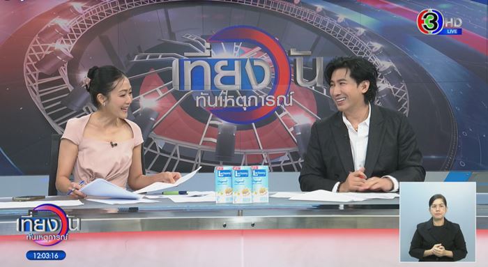 หนุ่ม กรรชัย แจงปม เบียร์ เดอะวอยซ์ หลังมีดราม่า หนุ่ม กรรชัย แจงปม เบียร์ เดอะวอยซ์ หลังมีดราม่า