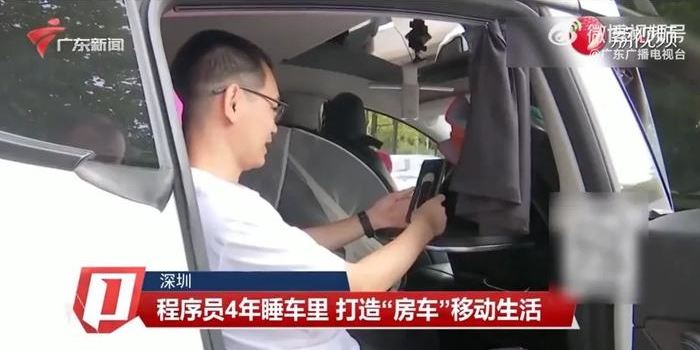 ชายใช้ชีวิตในรถ แทนการเช่าห้อง ชี้กว่า 3 ปี ประหยัดเงินเกือบครึ่งล้าน ชายใช้ชีวิตในรถ แทนการเช่าห้อง ชี้กว่า 3 ปี ประหยัดเงินเกือบครึ่งล้าน