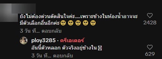 สาวไปตั้งแคมป์ เดินไปห้องน้ำ เจอตุ๊กแกยักษ์บนประตู ส่วนข้างล่างมีงูเลื้อยอยู่ สาวไปตั้งแคมป์ เดินไปห้องน้ำ เจอตุ๊กแกยักษ์บนประตู ส่วนข้างล่างมีงูเลื้อยอยู่