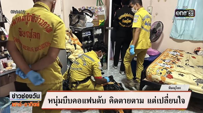 รวบ เป้ คัลเลอร์ รัดคอแฟนหมกห้องแอร์ รวบ เป้ คัลเลอร์ รัดคอแฟนหมกห้องแอร์