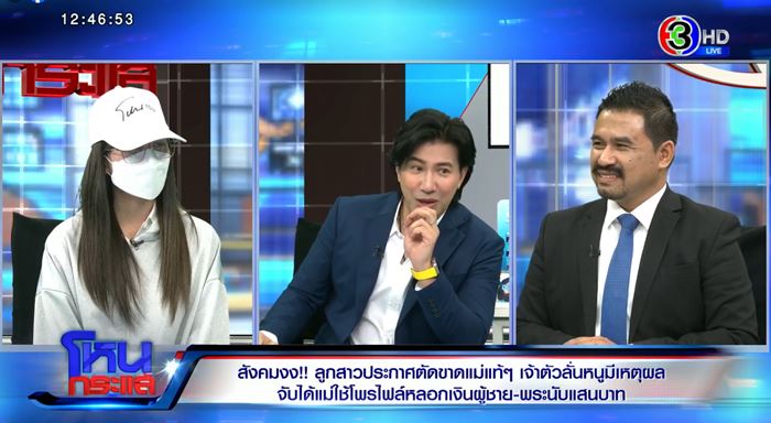 ลูกเปิดวีกรรมแม่ เอารูปไปหลอกพระ เกือบสึกเพราะรัก ลูกเปิดวีกรรมแม่ เอารูปไปหลอกพระ เกือบสึกเพราะรัก