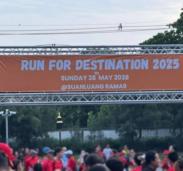 งานวิ่งทิพย์ คนรุมทวงค่าสมัคร ทีมงานชี้เหลือแค่ 1,300 งานวิ่งทิพย์ คนรุมทวงค่าสมัคร ทีมงานชี้เหลือแค่ 1,300