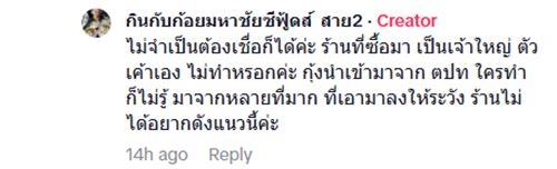 ร้านซีฟู้ดเจอตะปูฝังหัวกุ้งแม่น้ำ ร้านซีฟู้ดเจอตะปูฝังหัวกุ้งแม่น้ำ