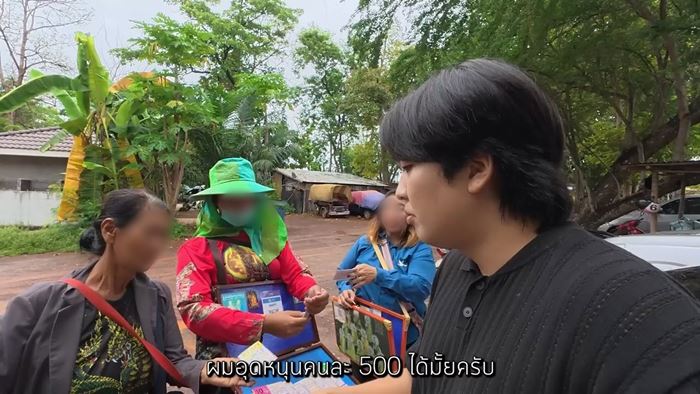 ดราม่า คิวเท เที่ยววัดดัง เจอแห่ยัดเยียดขายลอตเตอรี่แพง ดราม่า คิวเท เที่ยววัดดัง เจอแห่ยัดเยียดขายลอตเตอรี่แพง