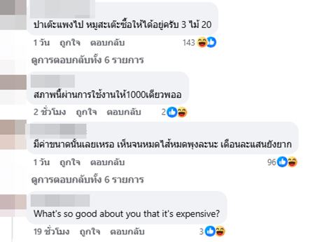 สาวประกาศหาคนซัพพอร์ต เดือนละล้าน สาวประกาศหาคนซัพพอร์ต เดือนละล้าน