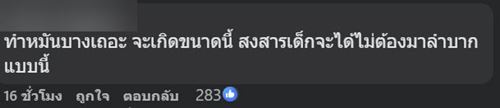 ภาพพ่อแม่อุ้มลูกซ้อนท้ายมอเตอร์ไซค์รวม 7 ชีวิตในอุโมงค์ภูเก็ต ภาพพ่อแม่อุ้มลูกซ้อนท้ายมอเตอร์ไซค์รวม 7 ชีวิตในอุโมงค์ภูเก็ต