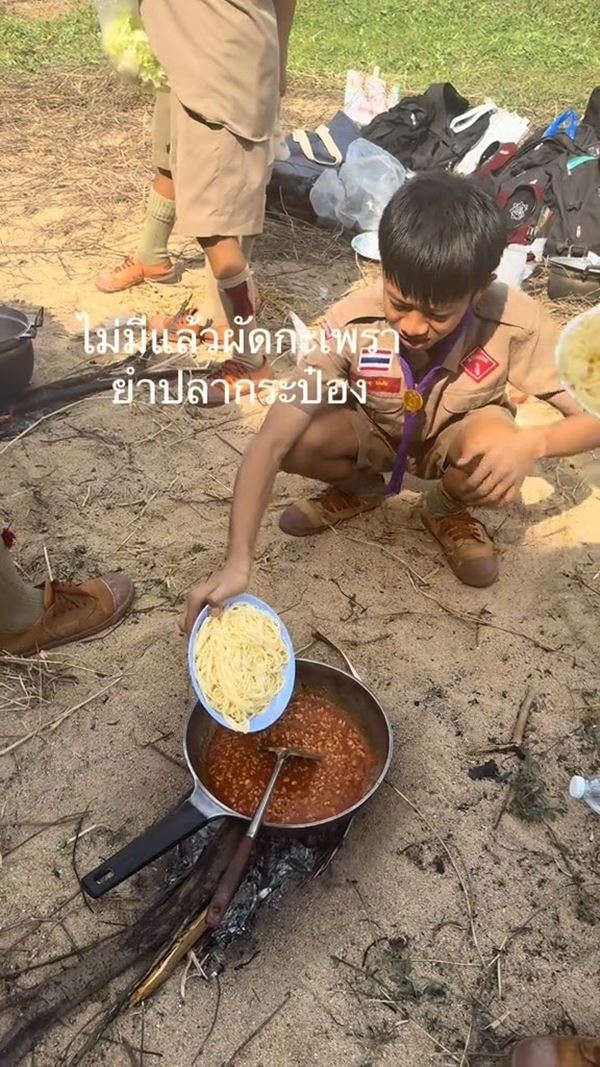 ค่ายลูกเสือเด็กเจนใหม่ ค่ายลูกเสือเด็กเจนใหม่