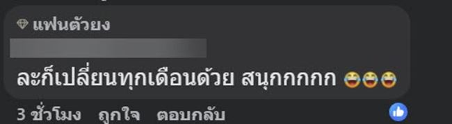 ความลับป้ายเซเว่น ความลับป้ายเซเว่น