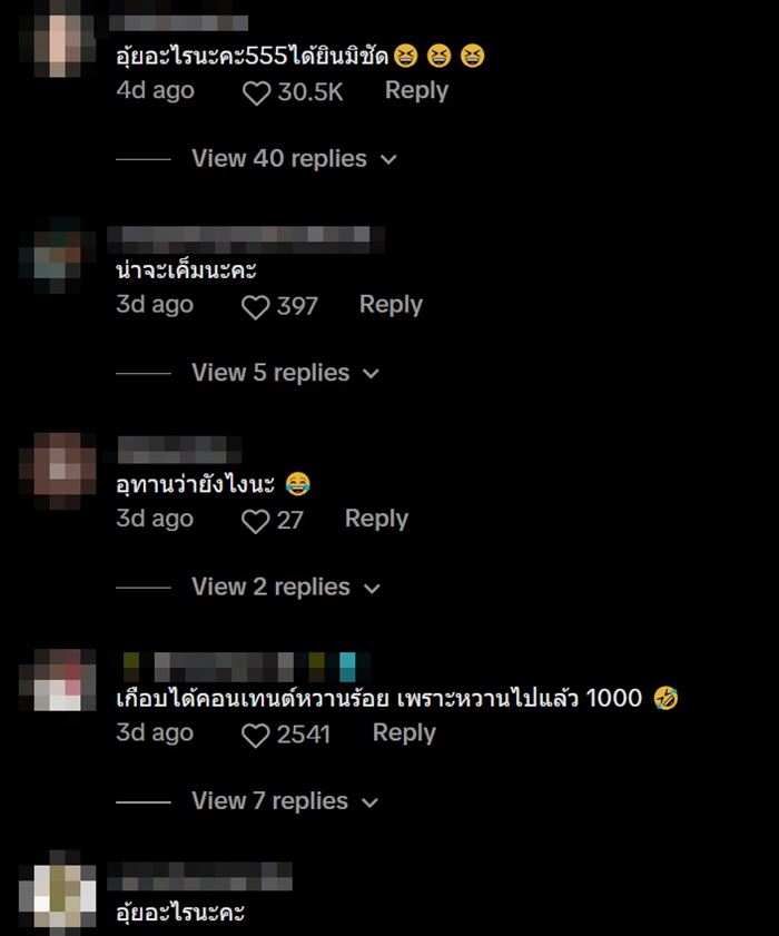 เที่ยวงานเกษตรแฟร์ เที่ยวงานเกษตรแฟร์