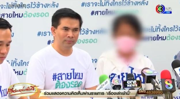 เตือนไม่ฟัง ยายวัย 64 โอนช่วยแฟนหนุ่มต่างชาติ 4 แสน เหลือเงินติดตัว 3 บาท เตือนไม่ฟัง ยายวัย 64 โอนช่วยแฟนหนุ่มต่างชาติ 4 แสน เหลือเงินติดตัว 3 บาท