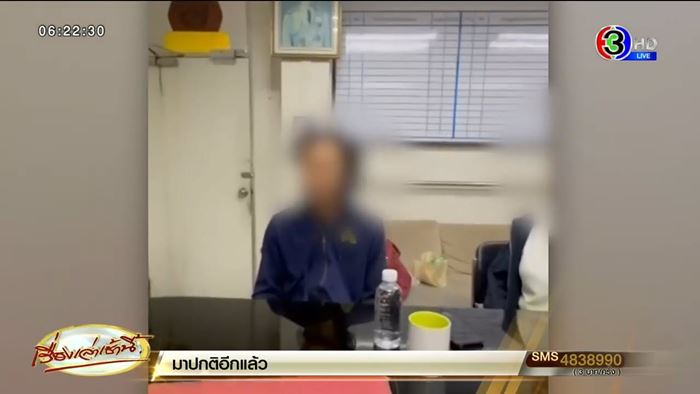 หนุ่ม 20 โดนแก๊งคอลเซ็นเตอร์หลอกยาว 7 วัน หนุ่ม 20 โดนแก๊งคอลเซ็นเตอร์หลอกยาว 7 วัน