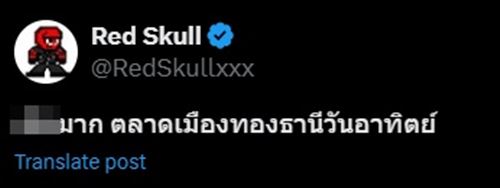 กินซูชิแซลมอนคำแรกแล้วคายทิ้ง เป็นปลาดอลลี่ดิบเคลือบส้ม กินซูชิแซลมอนคำแรกแล้วคายทิ้ง เป็นปลาดอลลี่ดิบเคลือบส้ม