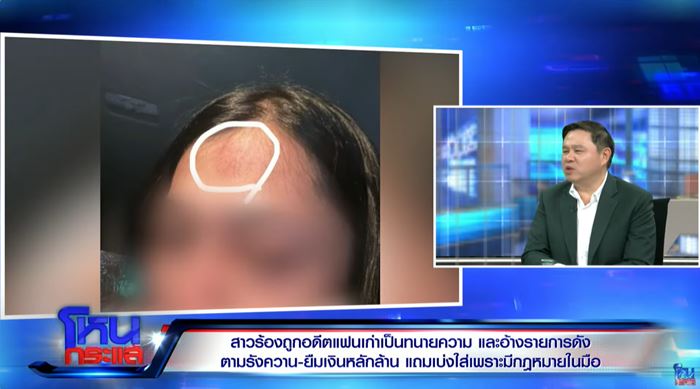 ทนายรักษ์ ลั่นมีแฟนอยู่แล้ว 12 ไม่ใช่แค่ 6 ทนายรักษ์ ลั่นมีแฟนอยู่แล้ว 12 ไม่ใช่แค่ 6