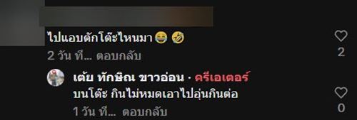 สาวจับสลากได้หม้อหุงข้าว เพียงแค่เปิดออกก็คุ้มมาก สาวจับสลากได้หม้อหุงข้าว เพียงแค่เปิดออกก็คุ้มมาก