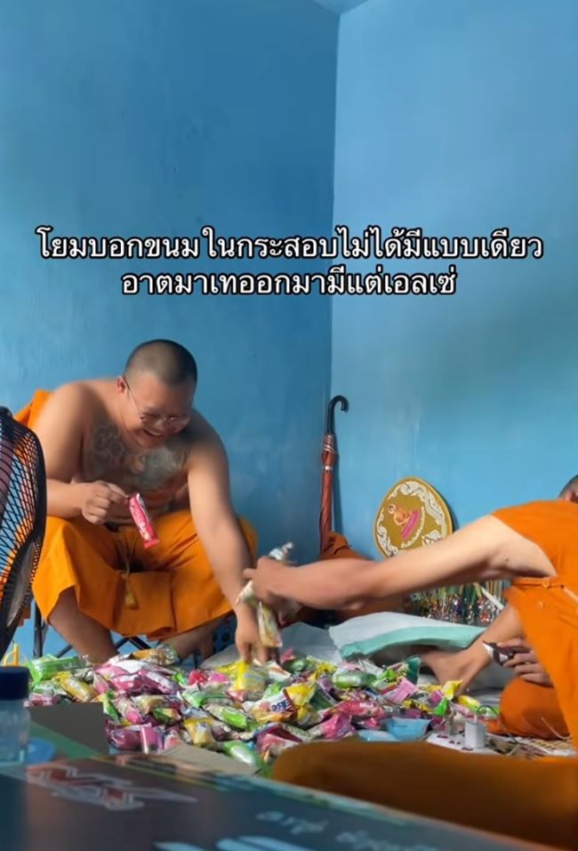 สามเณรเปิดกระสอบดูของญาติโยมถวาย ตาลุกวาว ของสิ่งนี้ฮิตถวายจริง ๆ สามเณรเปิดกระสอบดูของญาติโยมถวาย ตาลุกวาว ของสิ่งนี้ฮิตถวายจริง ๆ