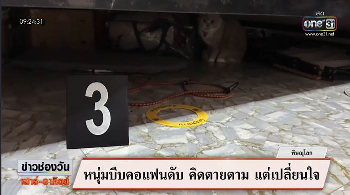 รวบ เป้ คัลเลอร์ รัดคอแฟนหมกห้องแอร์ รวบ เป้ คัลเลอร์ รัดคอแฟนหมกห้องแอร์