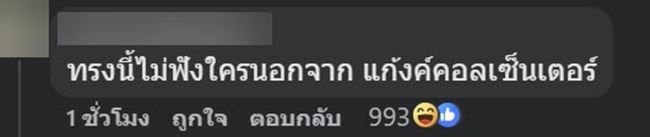 ป้าโวย เจอร้านเก็บค่า VAT ลั่นโกงกันชัด ๆ ป้าโวย เจอร้านเก็บค่า VAT ลั่นโกงกันชัด ๆ