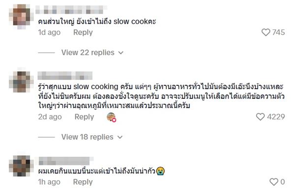 วิธีเช็กไก่สุกไม่สุก ดูยังไง เนื้อชมพูแบบนี้สุกหรือไม่ วิธีเช็กไก่สุกไม่สุก ดูยังไง เนื้อชมพูแบบนี้สุกหรือไม่