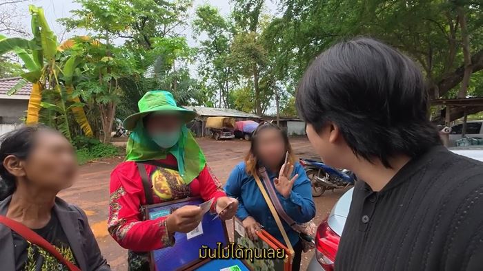 ดราม่า คิวเท เที่ยววัดดัง เจอแห่ยัดเยียดขายลอตเตอรี่แพง ดราม่า คิวเท เที่ยววัดดัง เจอแห่ยัดเยียดขายลอตเตอรี่แพง