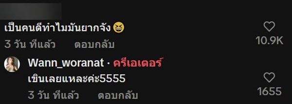 จอดรถติดไฟแดง ตกใจตำรวจคันข้าง ๆ เหมือนจะทำมือถือตก จอดรถติดไฟแดง ตกใจตำรวจคันข้าง ๆ เหมือนจะทำมือถือตก