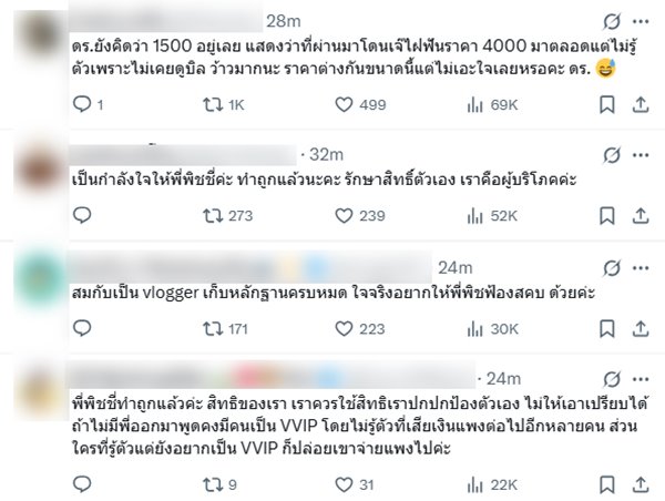 พีชชี่ เผยชอตรุ่นพี่เล่าเอง กินไข่เจียวปูตั้งแต่ 300 ตกใจขึ้นมา 1,500 พีชชี่ เผยชอตรุ่นพี่เล่าเอง กินไข่เจียวปูตั้งแต่ 300 ตกใจขึ้นมา 1,500
