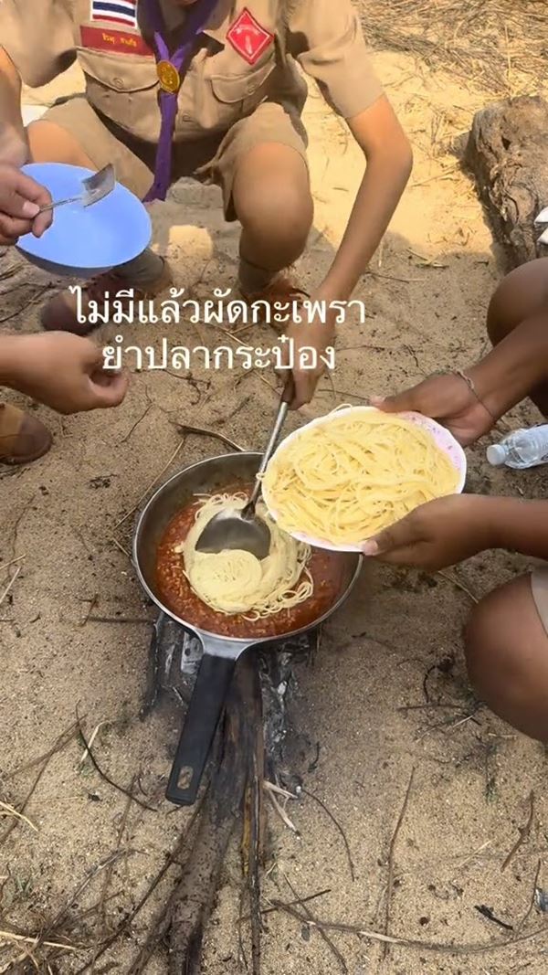 ค่ายลูกเสือเด็กเจนใหม่ ค่ายลูกเสือเด็กเจนใหม่