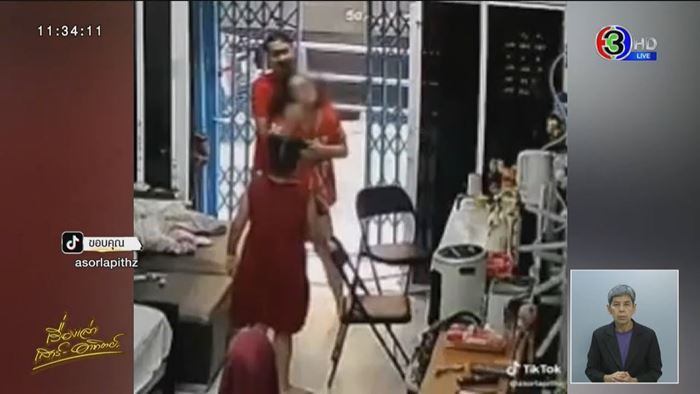 แม่นั่งกินข้าว ลูกชิ้นติดคอ ลูกสาว 11 ขวบเห็น รีบเข้าช่วย แม่นั่งกินข้าว ลูกชิ้นติดคอ ลูกสาว 11 ขวบเห็น รีบเข้าช่วย