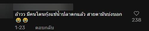 หนุ่มต่างชาติ ลองชิมกุ้งแช่น้ำปลาครั้งแรก ลุ้นหนักกับรีแอค หนุ่มต่างชาติ ลองชิมกุ้งแช่น้ำปลาครั้งแรก ลุ้นหนักกับรีแอค