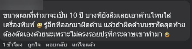 ความลับป้ายเซเว่น ความลับป้ายเซเว่น