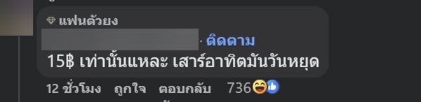 การบ้านโจทย์คณิตศาสตร์ ออมเงิน 7 วัน การบ้านโจทย์คณิตศาสตร์ ออมเงิน 7 วัน