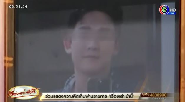 เตือนไม่ฟัง ยายวัย 64 โอนช่วยแฟนหนุ่มต่างชาติ 4 แสน เหลือเงินติดตัว 3 บาท เตือนไม่ฟัง ยายวัย 64 โอนช่วยแฟนหนุ่มต่างชาติ 4 แสน เหลือเงินติดตัว 3 บาท