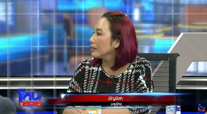 ลูกจ้างร้องถูกทำร้าย เจ้านายแจงสั่งสอน ย้ำเลี้ยงเหมือนคนในครอบครัว ลูกจ้างร้องถูกทำร้าย เจ้านายแจงสั่งสอน ย้ำเลี้ยงเหมือนคนในครอบครัว